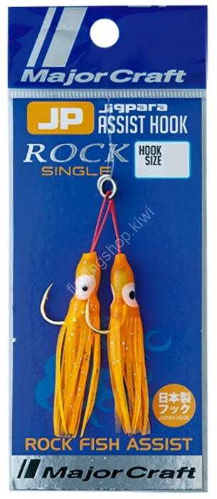 MAJOR CRAFT Jigpara Assist Hook ROCK M / OR