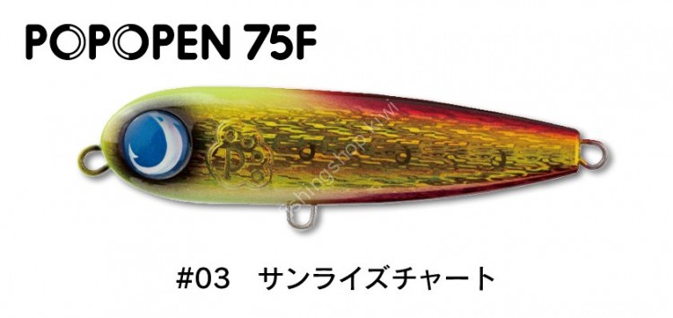 JUMPRIZE Popopen 75F #03 Sunrise Chart