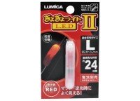 LUMICA Gyogyo Light II LED [Red] L