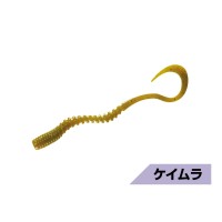 MAGBITE MBW21 TairabaMushi Curly 3.0'' #01 Ao Isome