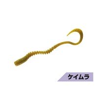 MAGBITE MBW21 TairabaMushi Curly 3.0'' #01 Ao Isome