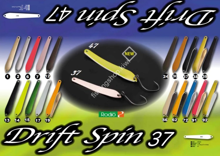 RODIO CRAFT Drift Spin47 3.2g #91 Transparent Chart / Black Glow