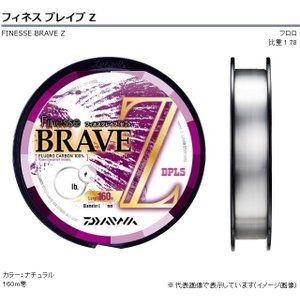 DAIWA Finesse Brave Z [Natural] 160m #1 (4lb)