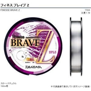 DAIWA Finesse Brave Z [Natural] 160m #1 (4lb)