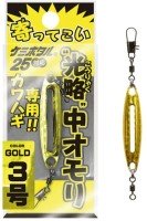 LUMICA xtrada A20223 Inline Slotted Sinker 3号 (15g) #Gold