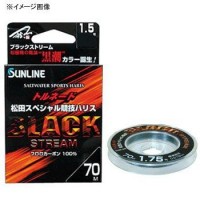 SUNLINE Tornado Matsuda Special Competition Black Stream 70m 11lb #2.75