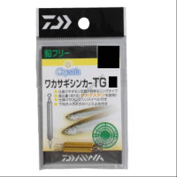 Daiwa C WAKASAGI (Smelt) Sinker TG H 1.5