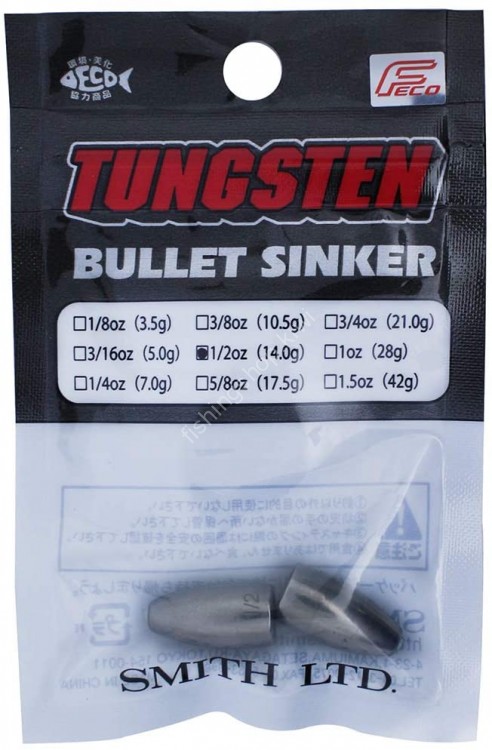 SMITH Tungsten Bullet Sinker 1 / 2 oz