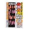 Gamakatsu HOKKE ZANMAI Spare Hook Pink FS826 16-8