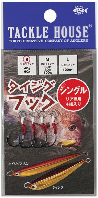 TACKLE HOUSE Tai Jig Assist Hook Single L