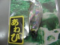 FOREST Miu Native Series Awabi 2.8g #09 Yamame