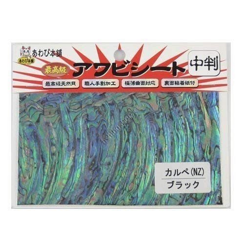 AWABI HONPO Abalone Sheet Medium size CARPE / Natural