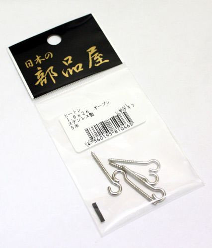 JAPAN PARTS Heaton Screw Eye D1.626 OPEN SUS