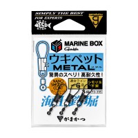 GAMAKATSU 19-395 Marine Fishing Pond Marine Box Float Pet Metal (3pcs)
