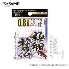 SASAME Wakasagi Ultra Fine Lake Hibara C-245 #1.5