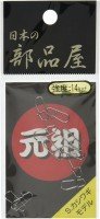SUGIHARA Kashiwagi Soldered Snap Standard #2 (6pcs)