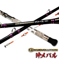 PURETEC Gokuevolution Oki Mabaru 360