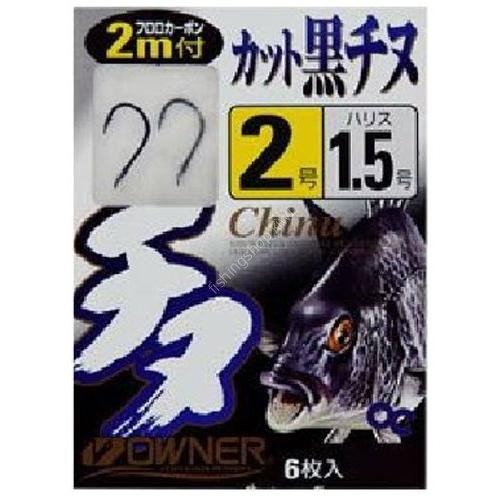 OWNER Pre-rigged 40441 2m Cut Black Chinu 5-3