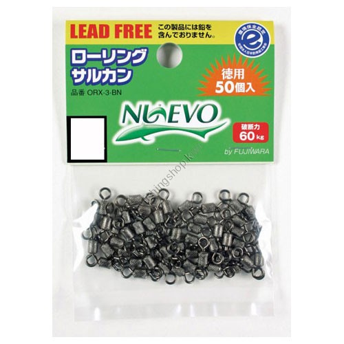 Fujiwara Rolling Swiveles 50 pcs No.2 BlackNi