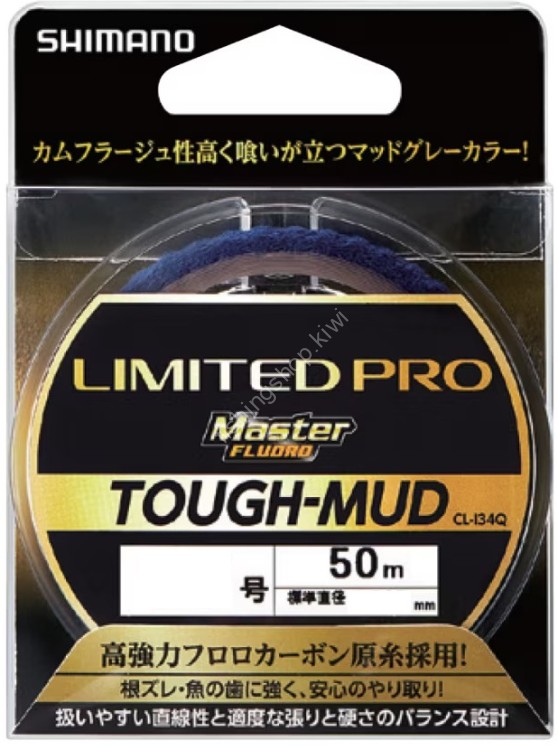 SHIMANO CL-I34Q Limited Pro Master Fluoro Tough-Mud [Mud Gray] 50m #1.2 (5lb)