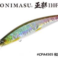 DUO Onimasu Kagura 88F - Leurres poisson nageur - Magasin de peche