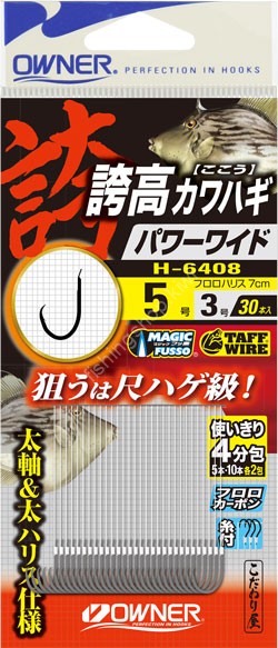 OWNER Kae Bari Koudaka Kawahagi Power Waido 6-3.5