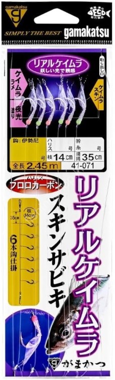 GAMAKATSU Real Keimura Skin Sabiki 6 Hook Rig 10-4