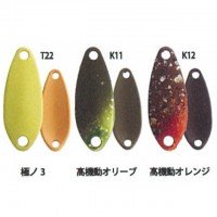 YARIE No.709 T-Surface 1.2g #K11 High Mobility Olive