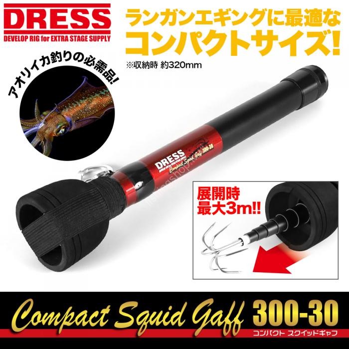 IBR-4995202900004 Aori-Ika Oval-Squid Taka Sangyo Short Gaff 300 CN-100 