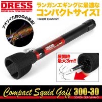 DRESS Compact Squid Gaff 300-30