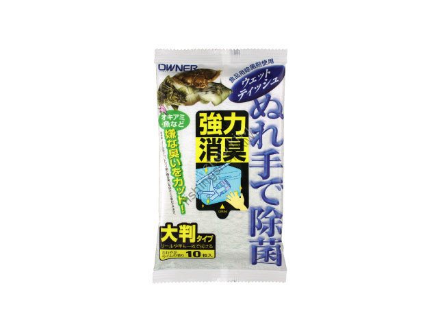 OWNER 81030 Sterilize With Wet Hands