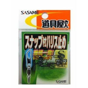 SASAME Snap-on Fishing Line Stopper PA290 S (5pcs)
