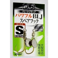 SHOUT! 374PS Powerful BLJ Spare Hook Silver M