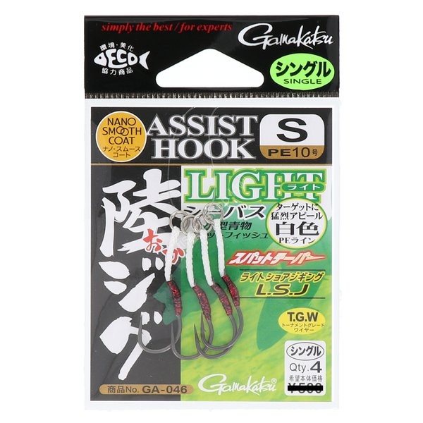 GAMAKATSU Assist Hook Shore Jig Light Single [Nano Smooth Coat] #10 S (4pcs)