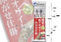 HAYABUSA Sensho Fune Aori Ika Oyogase Shikake LL