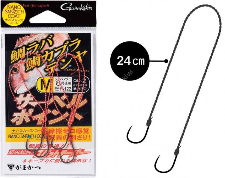 GAMAKATSU F-122 ItoTsuki Saber Point Double Knot [Nano Smooth Coat] L