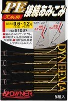 OWNER PE Setsuzoku Amikomi #0.6