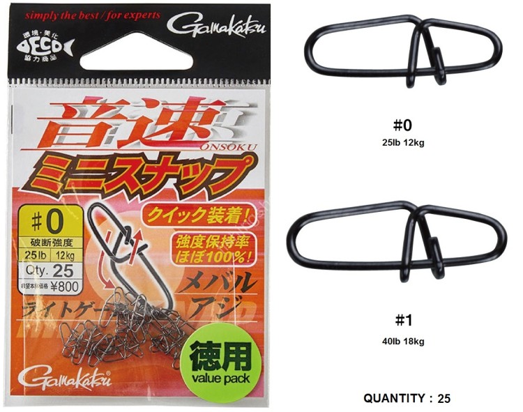 GAMAKATSU 68-058 Onsoku Mini Snap value pack (NS Black) #1