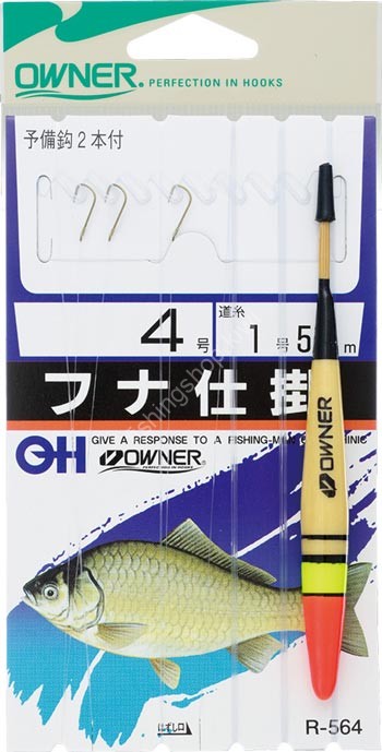 OWNER R-564 Funa Stick Float 5.4m No.4