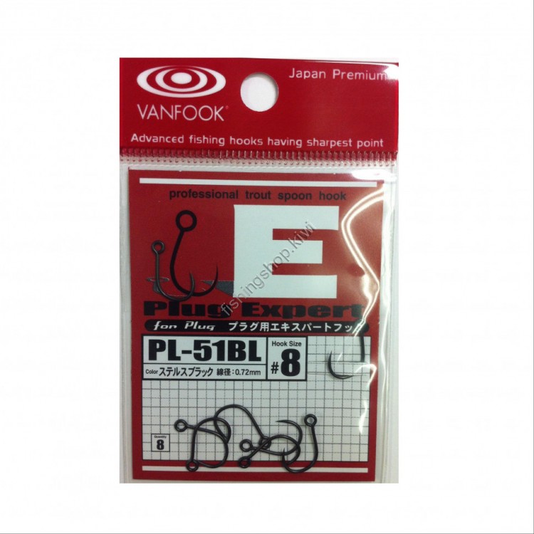 Vanfook PL51BL expert hook for plug No. 8S.BK