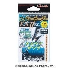 GAMAKATSU Seisan Shuuryou Wire Leader EX II 20cm #49 (7kg) 2pcs Discontinued