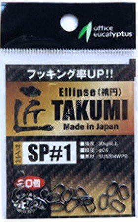 OFFICE EUCALYPTUS Takumi Ellipse Ring SP #0 (20pcs)