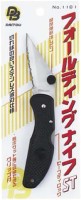 DAITOU 1181 Folding Knife ST