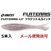 ISM Flaterris 4.5" #30 Aurora Shad