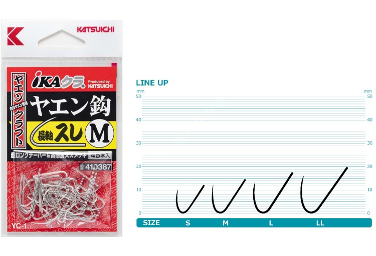 KATSUICHI YC-1 Yaen Hook - Barbless S