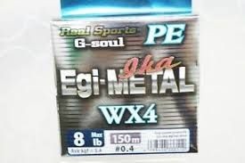 YGK G-Soul EGI Metal 150 m #0.4