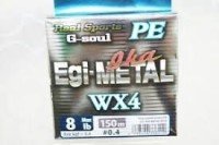 YGK G-Soul EGI Metal [Multicolor] 150m #0.4 (8lb)