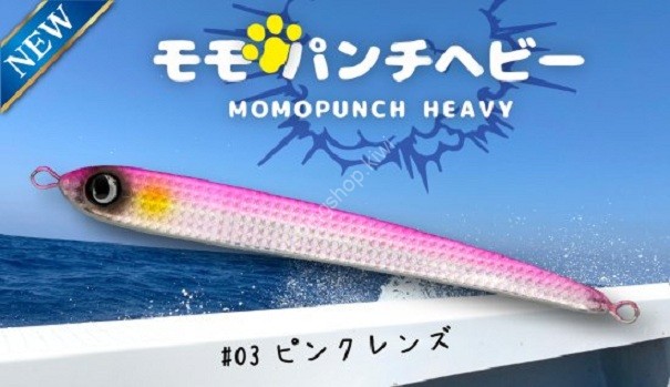 JUMPRIZE Momo Punch Heavy 260g #03 Pink Lens