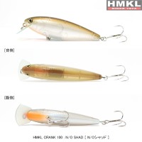 HMKL Crank 100F 21g #N/O Shad