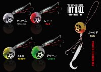 THE HITMAN LURES Hit Ball Set 80g #Red